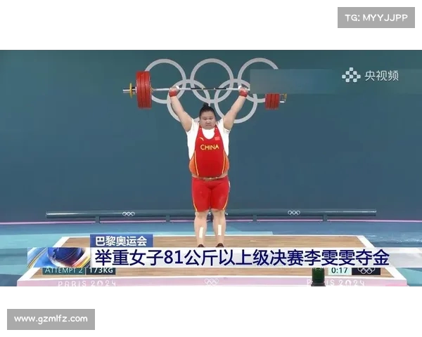 法国举重选手在巴黎举行的世界锦标赛中刷新纪录 法国举重选手在巴黎举行的世界锦标赛中刷新纪录