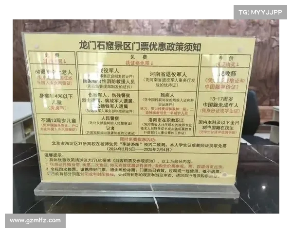 票务公告:重要信息及购票须知(票务服务平台) 票务公告:重要信息及购票须知(票务服务平台)