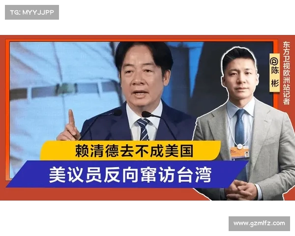 赖清德劝阻王金平暂缓访陆遭拒,王金平正式登陆引发两岸风波 赖清德劝阻王金平暂缓访陆遭拒,王金平正式登陆引发两岸风波