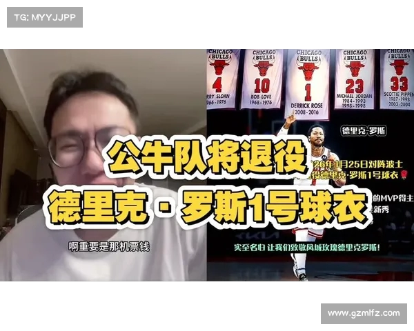 从德罗赞交易到裁员决定:公牛队的重新布局策略 从德罗赞交易到裁员决定:公牛队的重新布局策略