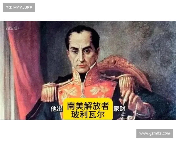 南美杯玻利瓦尔队主场气势如虹大胜对手 南美杯玻利瓦尔队主场气势如虹大胜对手