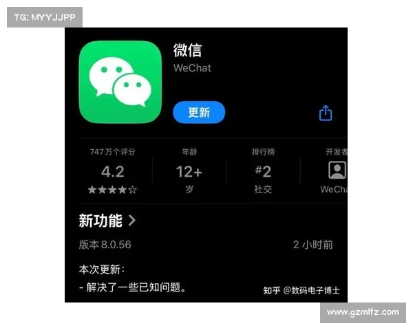 iOS微信新:“取消”功能引发热议,用户期待未能实现? iOS微信新:“取消”功能引发热议,用户期待未能实现?