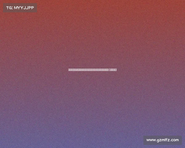 德清赛区超三联赛第分组及赛程已出炉,精彩对决即将上演(德清体育) 德清赛区超三联赛第分组及赛程已出炉,精彩对决即将上演(德清体育)