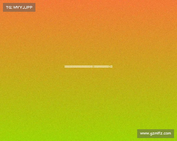 离岸人民币对美元汇率涨至,逆转昨日跌势(离岸人民币对美元汇率k线)