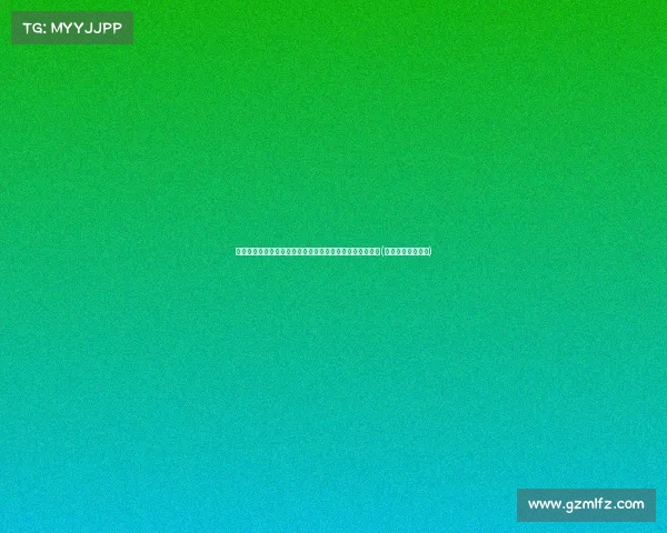 王法德被查:从高层人物到调查对象,背后有哪些未解之谜(王法德医生怎么样)