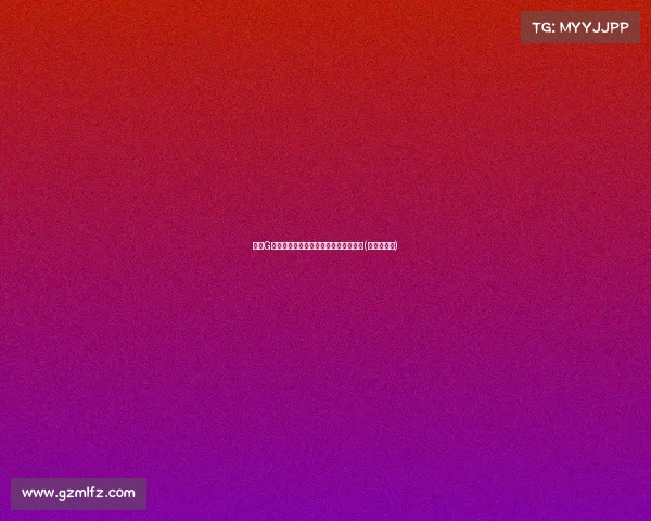 绿军G利!赛前初盘精算师精准预测再获认可(精算师足球) 绿军G利!赛前初盘精算师精准预测再获认可(精算师足球)