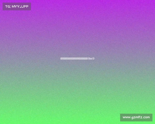 贾赛琪：尽管伤病仍在康复，我仍将为防守而战(贾salt)