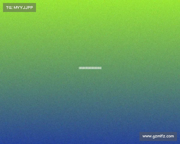 足球与政治：赛事背后的社会动荡