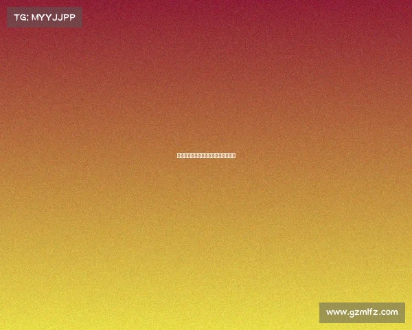 逆袭！西班牙队惊险击败法国晋级决赛